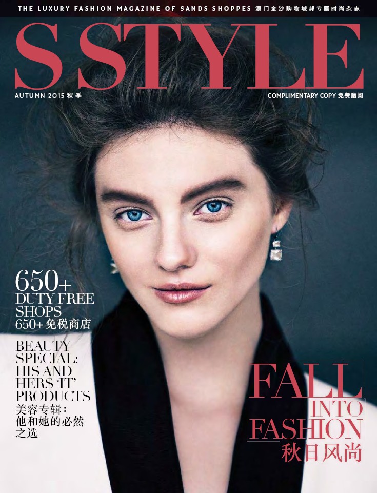 S Style Magazines 18