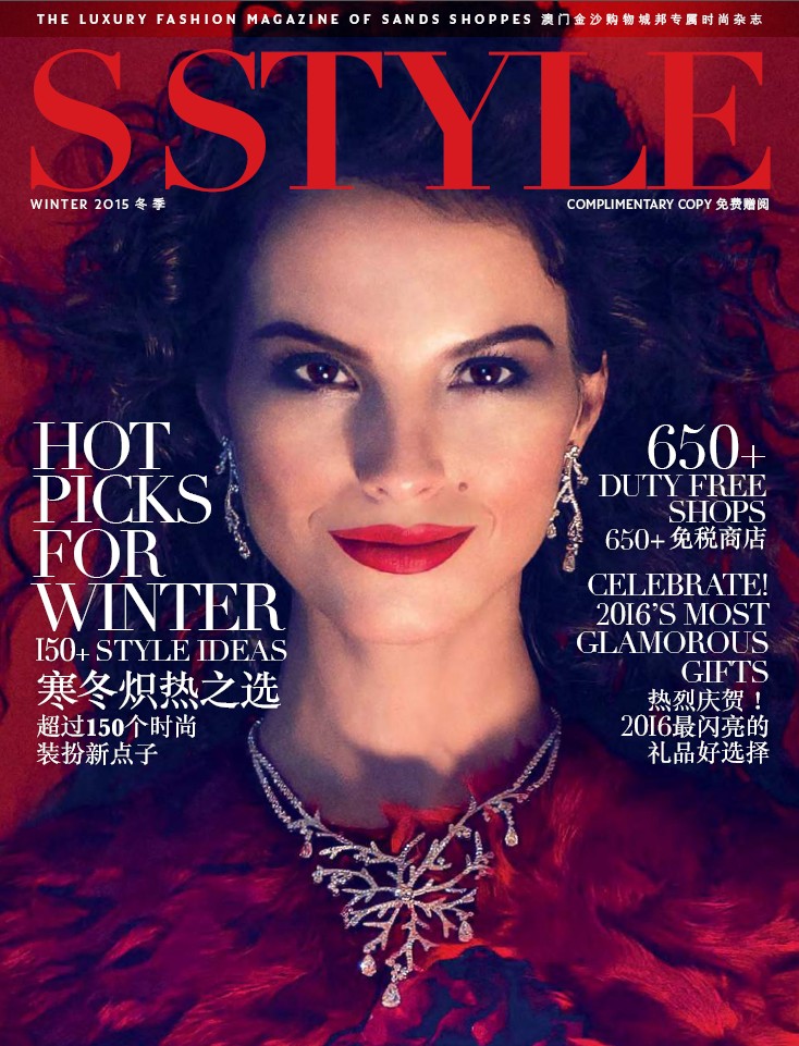 S Style Magazines 19