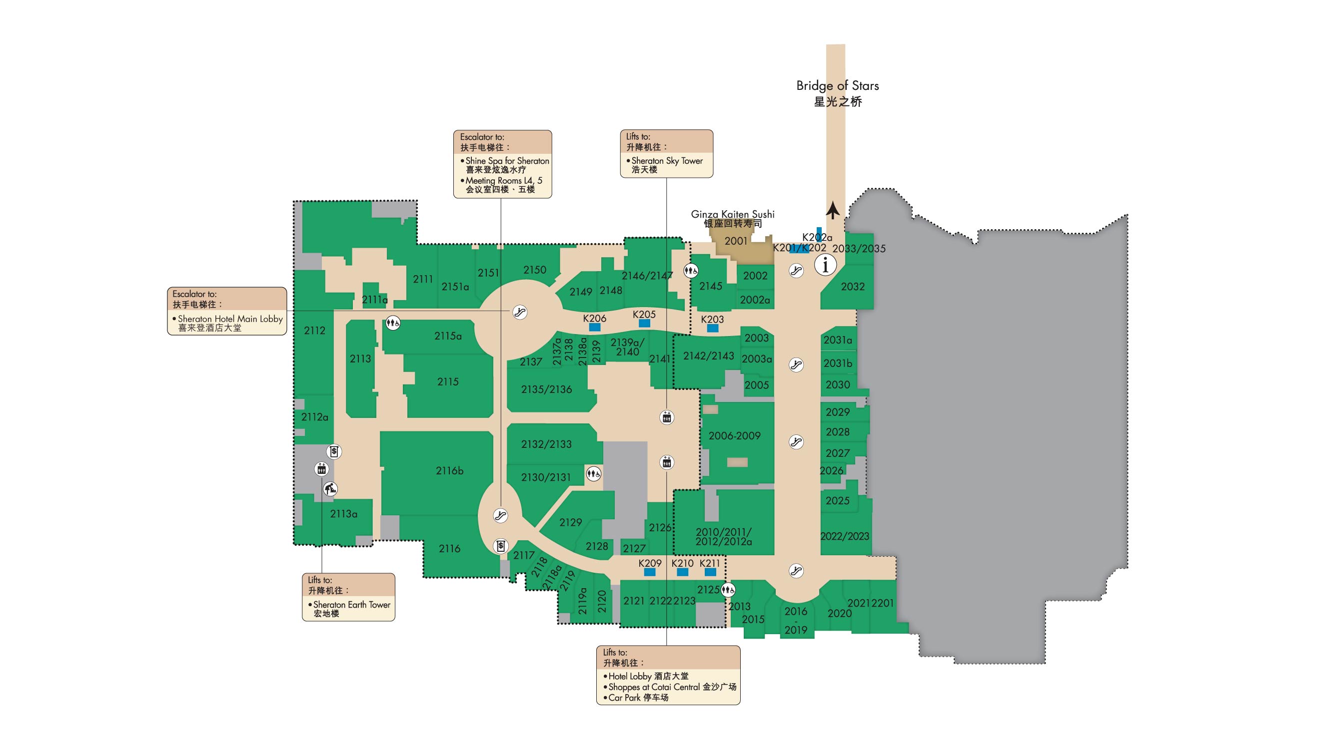 Shoppes at Sands Cotai Central Sands Retail